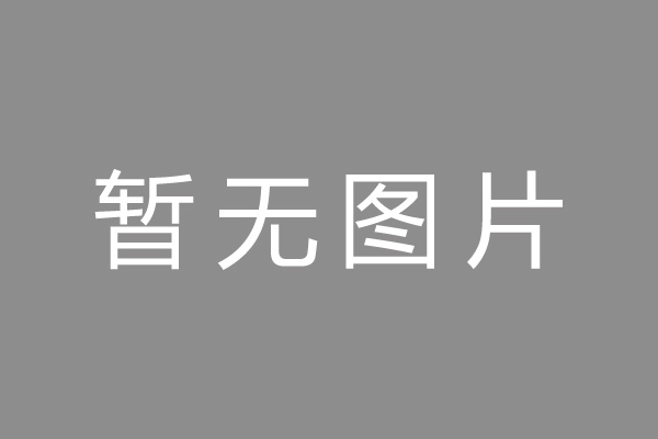 贞丰县车位贷款和房贷利率 车位贷款对比房贷